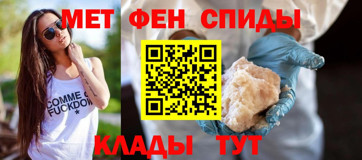 Амфетамин  АМФ 98%  Вход с VPN  Улан-Удэ 