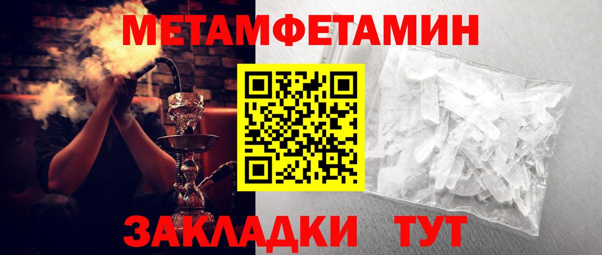 АМФ Premium Улан-Удэ