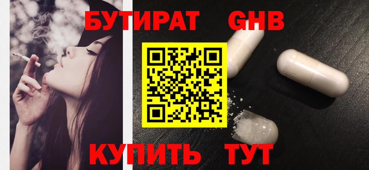 МЕФ Улан-Удэ