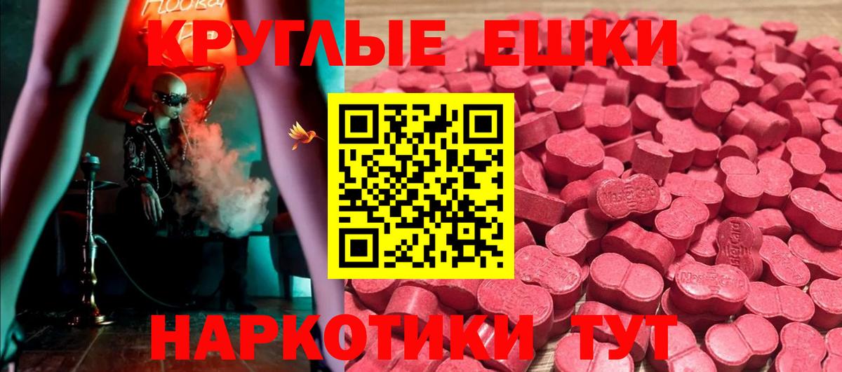 Ecstasy DUBAI Улан-Удэ