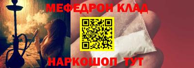 мефедрон мука Можайск