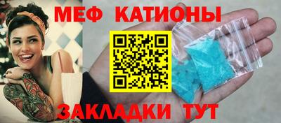 мефедрон мука Можайск