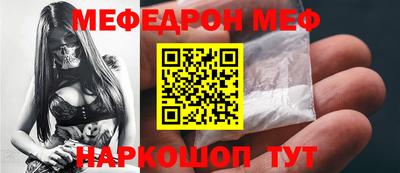бошки Нальчик