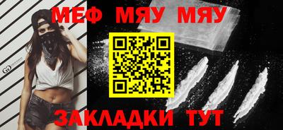 сатива Можга