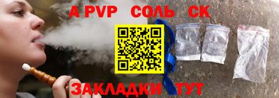 COCAINE Моздок