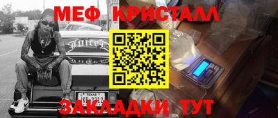 COCAINE Моздок