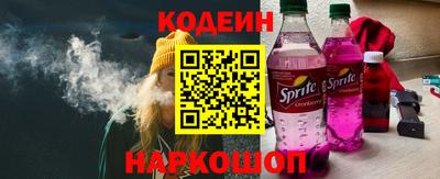 COCAINE Моздок