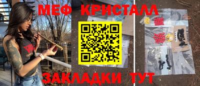 мефедрон мука Можайск
