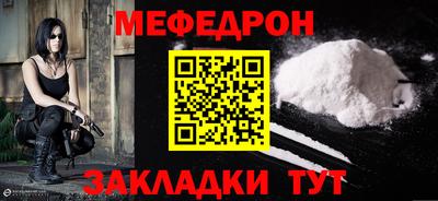 COCAINE Моздок