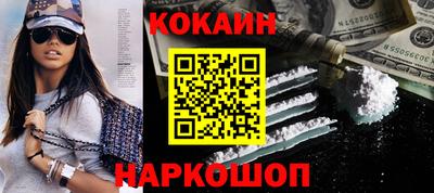 мефедрон мука Можайск