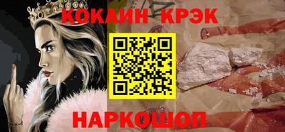 мефедрон мука Можайск