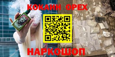 мефедрон мука Можайск