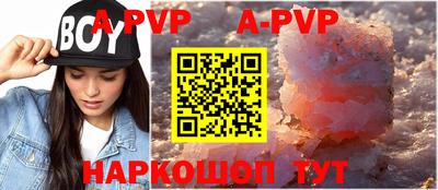 мефедрон мука Можайск