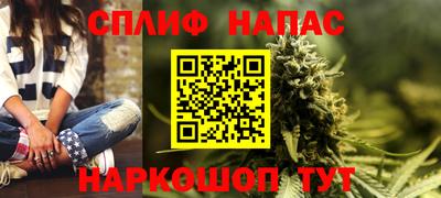 COCAINE Моздок