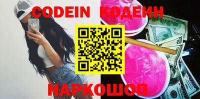 мефедрон мука Можайск