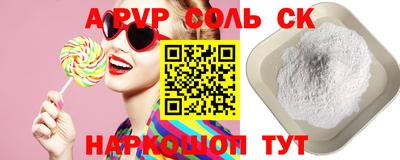 мефедрон мука Можайск