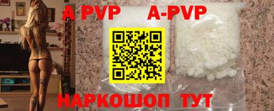 молекула духа Наро-Фоминск