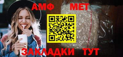сатива Можга