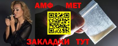 сатива Можга