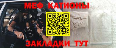 мефедрон мука Можайск