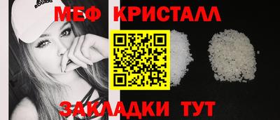 COCAINE Моздок