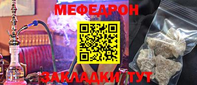 мефедрон мука Можайск