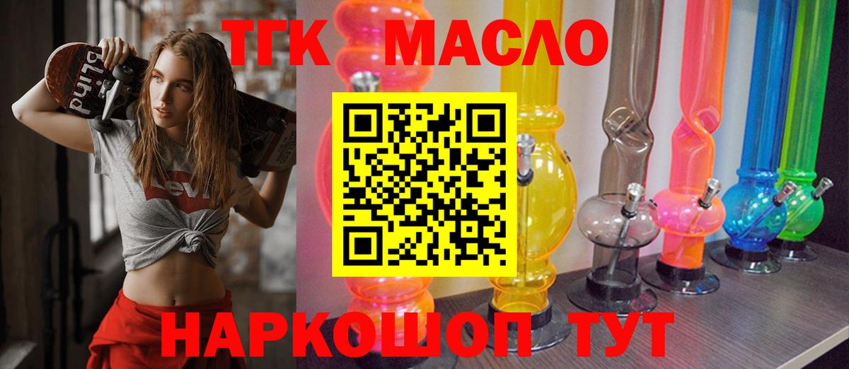 ТГК концентрат Улан-Удэ