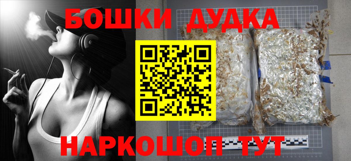 Улан-Удэ  Конопля план  Канабис ГИДРОПОН  Вход с VPN 